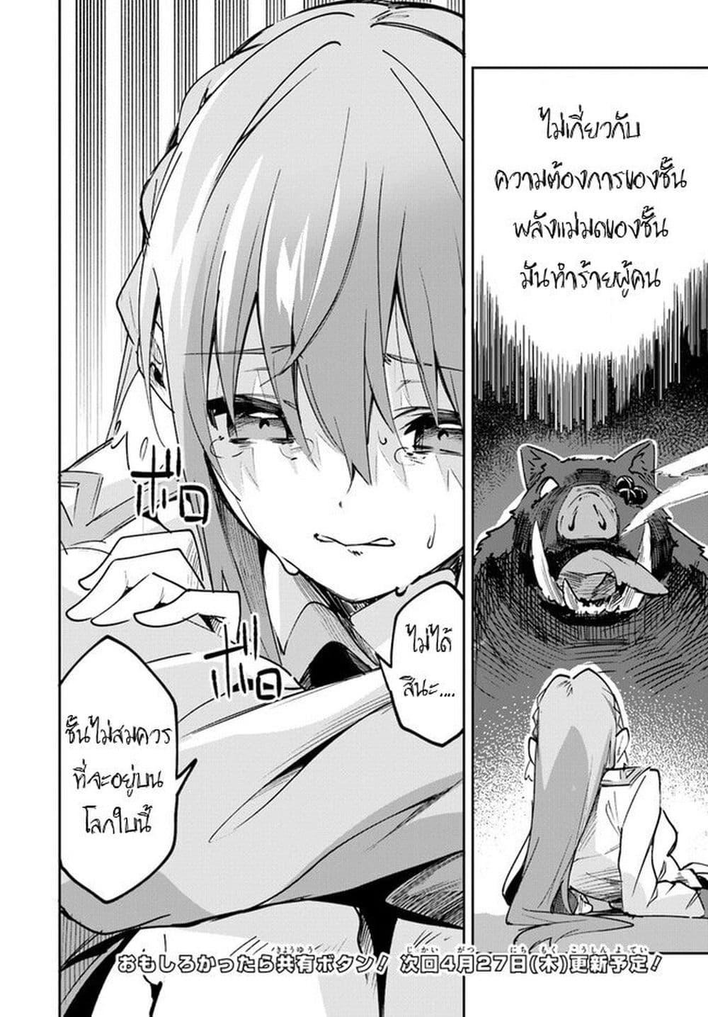 Manga-lc-com อ่านมังงะ อ่านการ์ตูน ออนไลน์ ฟรี Nise Seijo Kuso of the Year – Risou no Seijo Zannen, Nise Seijo deshita! ตอนที่ 1 2 3 4 5 6 7 8 9 10 11 12 13 14 ฟรี ไม่มีโฆษณา Manga-lc - อ่าน มังงะ อ่าน การ์ตูน ออนไลน์ อ่านมังงะ ฟรี