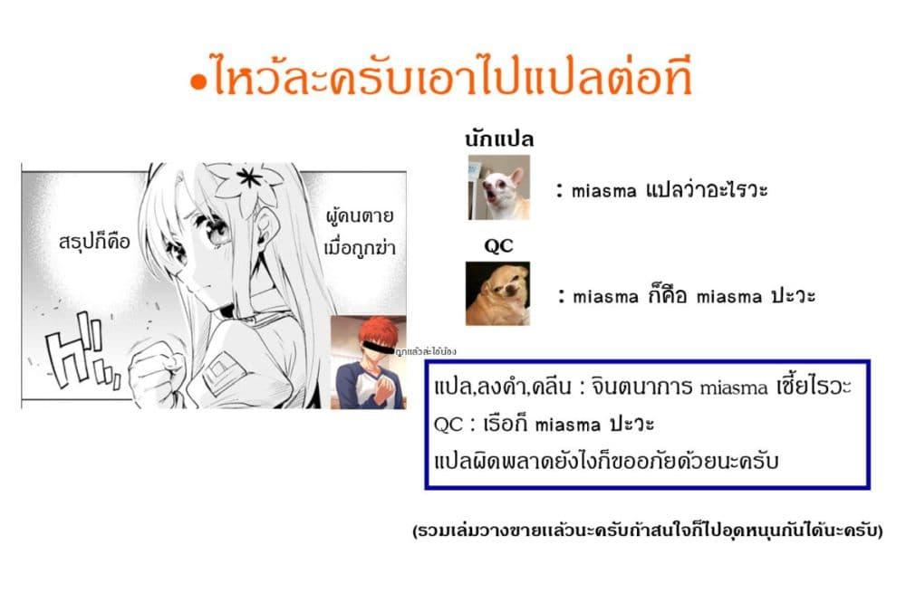 Manga-lc-com อ่านมังงะ อ่านการ์ตูน ออนไลน์ ฟรี Nise Seijo Kuso of the Year – Risou no Seijo Zannen, Nise Seijo deshita! ตอนที่ 1 2 3 4 5 6 7 8 9 10 11 12 13 14 ฟรี ไม่มีโฆษณา Manga-lc - อ่าน มังงะ อ่าน การ์ตูน ออนไลน์ อ่านมังงะ ฟรี