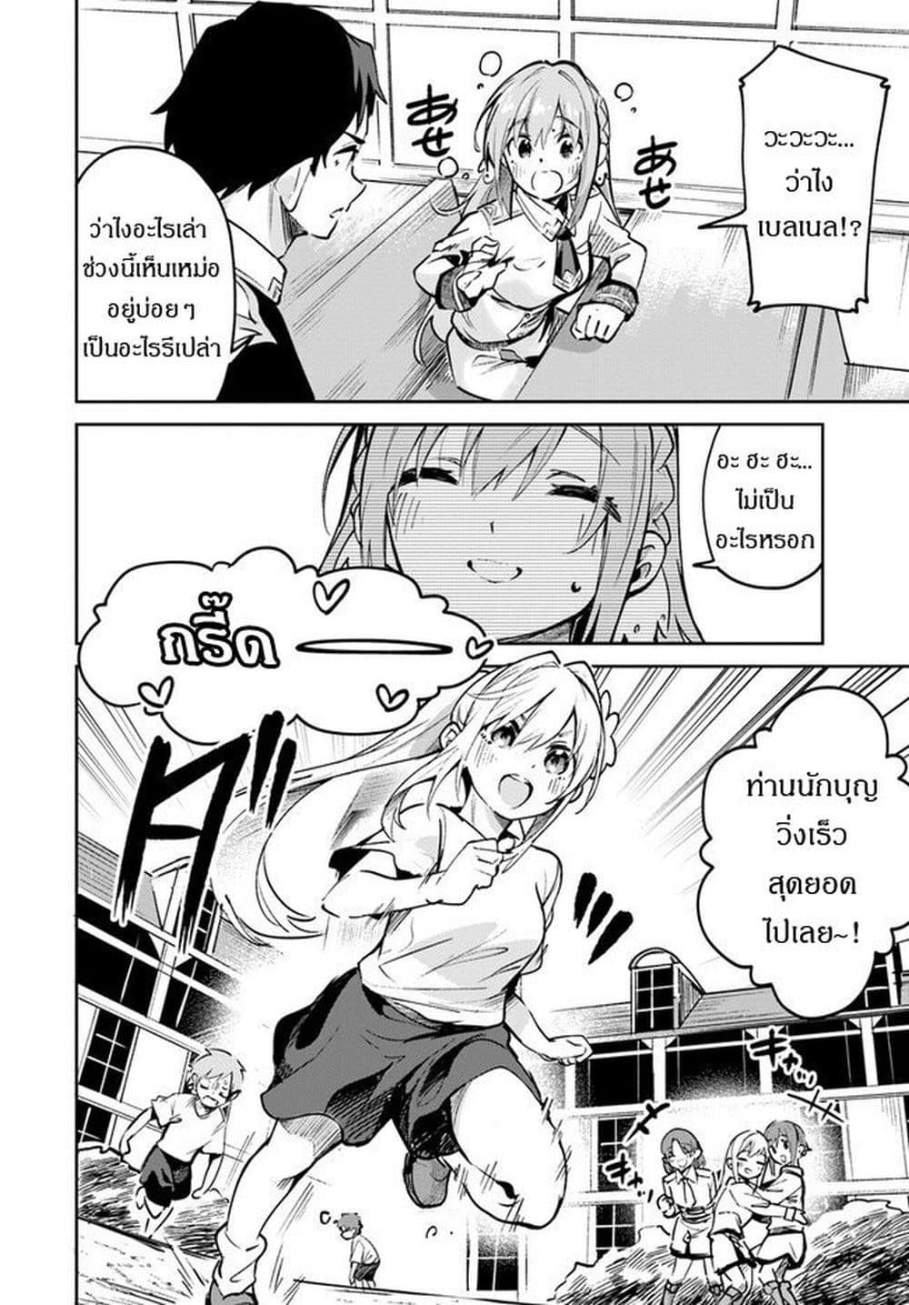 Manga-lc-com อ่านมังงะ อ่านการ์ตูน ออนไลน์ ฟรี Nise Seijo Kuso of the Year – Risou no Seijo Zannen, Nise Seijo deshita! ตอนที่ 1 2 3 4 5 6 7 8 9 10 11 12 13 14 ฟรี ไม่มีโฆษณา Manga-lc - อ่าน มังงะ อ่าน การ์ตูน ออนไลน์ อ่านมังงะ ฟรี