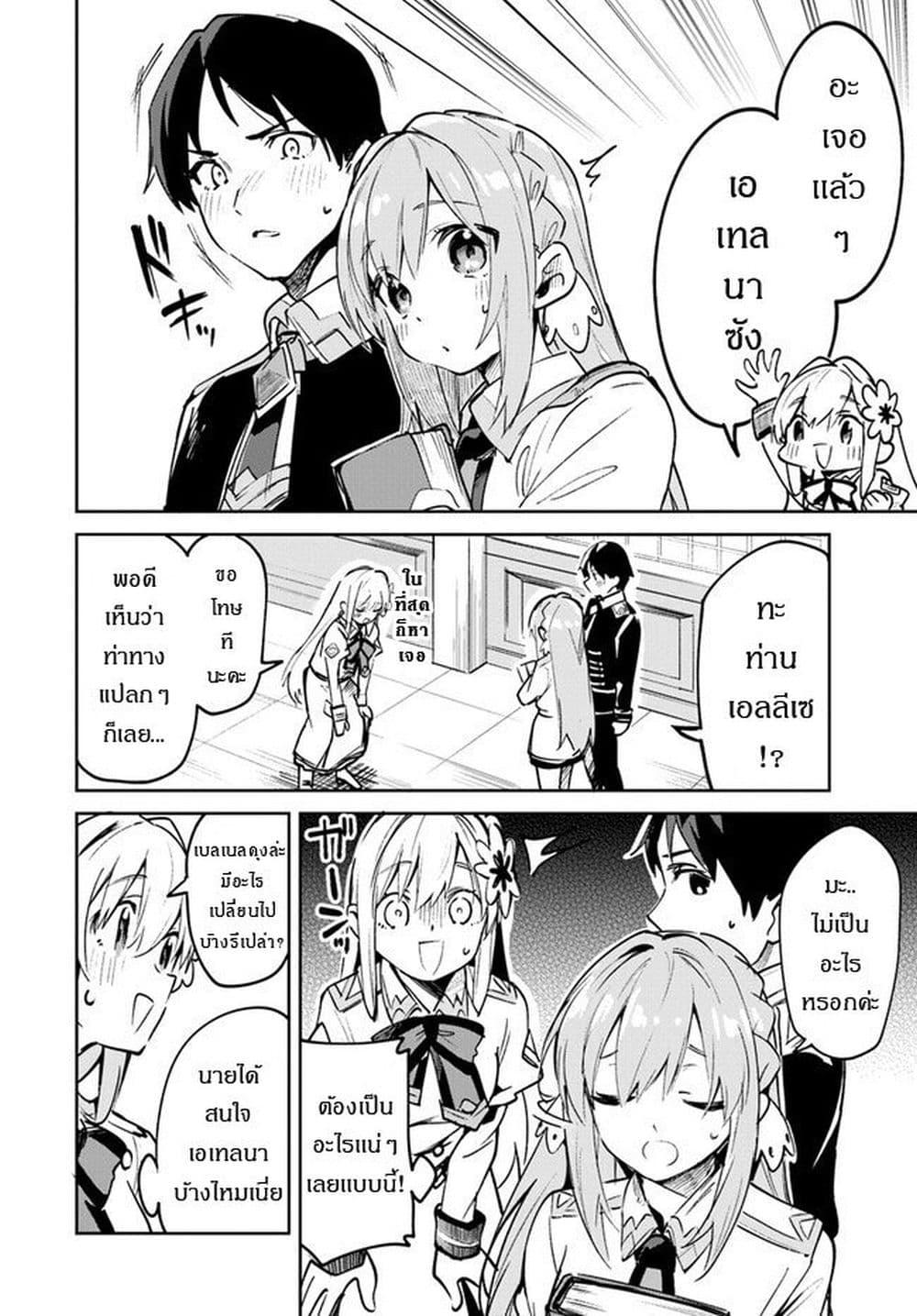 Manga-lc-com อ่านมังงะ อ่านการ์ตูน ออนไลน์ ฟรี Nise Seijo Kuso of the Year – Risou no Seijo Zannen, Nise Seijo deshita! ตอนที่ 1 2 3 4 5 6 7 8 9 10 11 12 13 14 ฟรี ไม่มีโฆษณา Manga-lc - อ่าน มังงะ อ่าน การ์ตูน ออนไลน์ อ่านมังงะ ฟรี