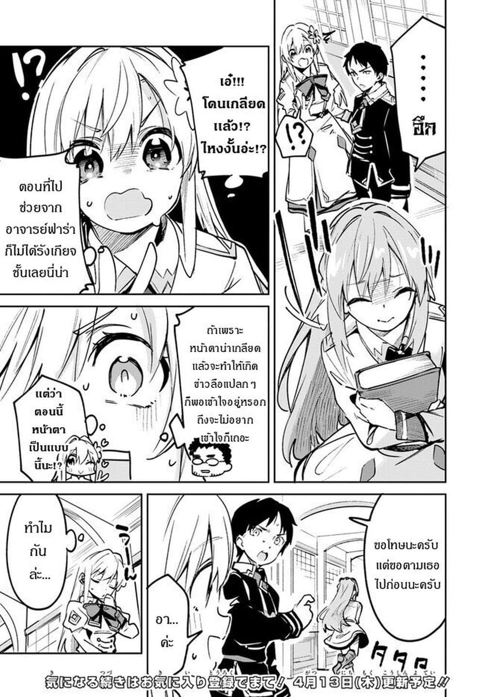 Manga-lc-com อ่านมังงะ อ่านการ์ตูน ออนไลน์ ฟรี Nise Seijo Kuso of the Year – Risou no Seijo Zannen, Nise Seijo deshita! ตอนที่ 1 2 3 4 5 6 7 8 9 10 11 12 13 14 ฟรี ไม่มีโฆษณา Manga-lc - อ่าน มังงะ อ่าน การ์ตูน ออนไลน์ อ่านมังงะ ฟรี