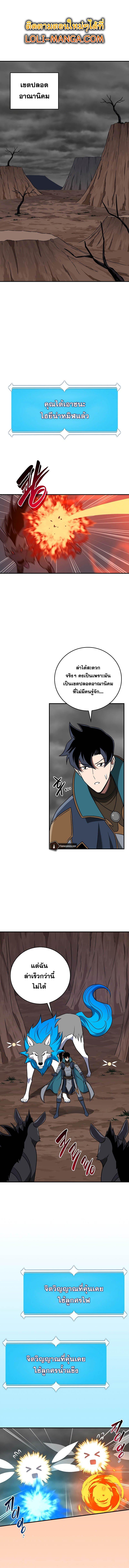 Manga-lc-com อ่านมังงะ อ่านการ์ตูน ออนไลน์ ฟรี Archmage Streamer ตอนที่ 1 2 3 4 5 6 7 8 9 10 11 12 13 14 ฟรี ไม่มีโฆษณา Manga-lc - อ่าน มังงะ อ่าน การ์ตูน ออนไลน์ อ่านมังงะ ฟรี