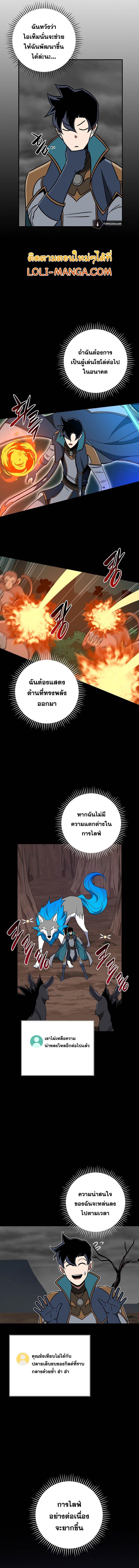 Manga-lc-com อ่านมังงะ อ่านการ์ตูน ออนไลน์ ฟรี Archmage Streamer ตอนที่ 1 2 3 4 5 6 7 8 9 10 11 12 13 14 ฟรี ไม่มีโฆษณา Manga-lc - อ่าน มังงะ อ่าน การ์ตูน ออนไลน์ อ่านมังงะ ฟรี
