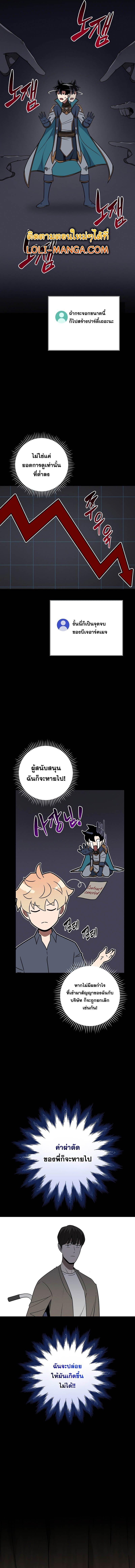 Manga-lc-com อ่านมังงะ อ่านการ์ตูน ออนไลน์ ฟรี Archmage Streamer ตอนที่ 1 2 3 4 5 6 7 8 9 10 11 12 13 14 ฟรี ไม่มีโฆษณา Manga-lc - อ่าน มังงะ อ่าน การ์ตูน ออนไลน์ อ่านมังงะ ฟรี