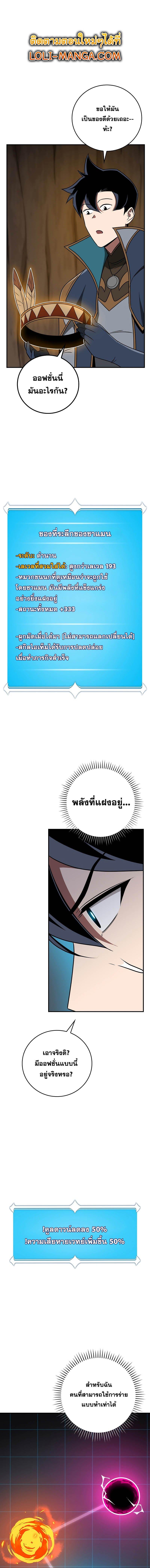 Manga-lc-com อ่านมังงะ อ่านการ์ตูน ออนไลน์ ฟรี Archmage Streamer ตอนที่ 1 2 3 4 5 6 7 8 9 10 11 12 13 14 ฟรี ไม่มีโฆษณา Manga-lc - อ่าน มังงะ อ่าน การ์ตูน ออนไลน์ อ่านมังงะ ฟรี