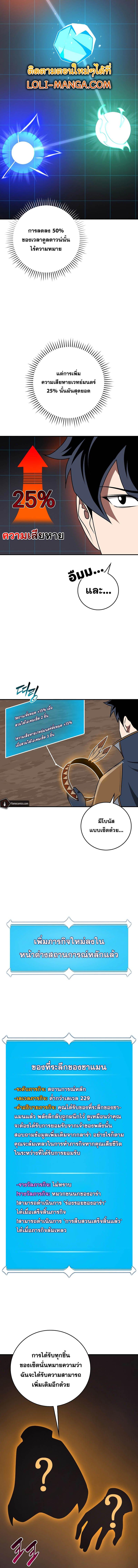 Manga-lc-com อ่านมังงะ อ่านการ์ตูน ออนไลน์ ฟรี Archmage Streamer ตอนที่ 1 2 3 4 5 6 7 8 9 10 11 12 13 14 ฟรี ไม่มีโฆษณา Manga-lc - อ่าน มังงะ อ่าน การ์ตูน ออนไลน์ อ่านมังงะ ฟรี