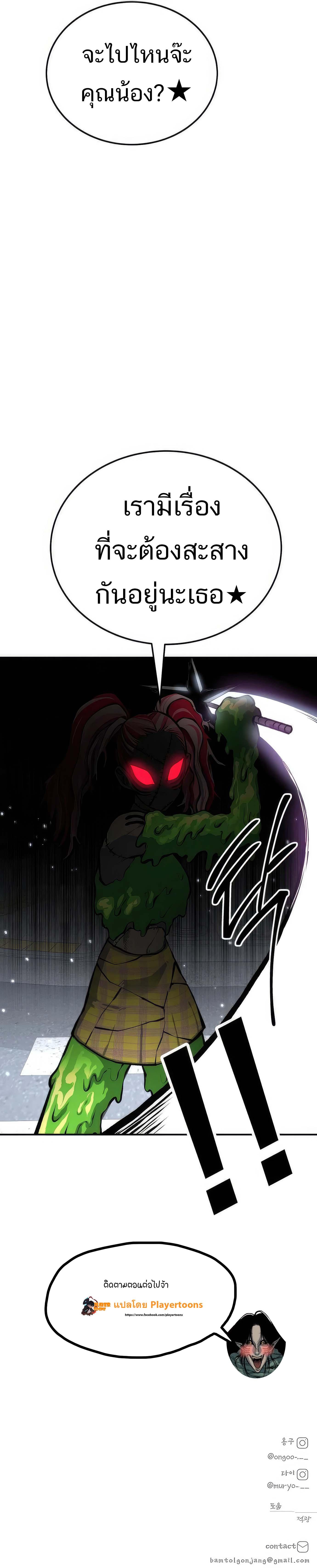 Manga-lc-com อ่านมังงะ อ่านการ์ตูน ออนไลน์ ฟรี ZomGan ตอนที่ 1 2 3 4 5 6 7 8 9 10 11 12 13 14 ฟรี ไม่มีโฆษณา Manga-lc - อ่าน มังงะ อ่าน การ์ตูน ออนไลน์ อ่านมังงะ ฟรี