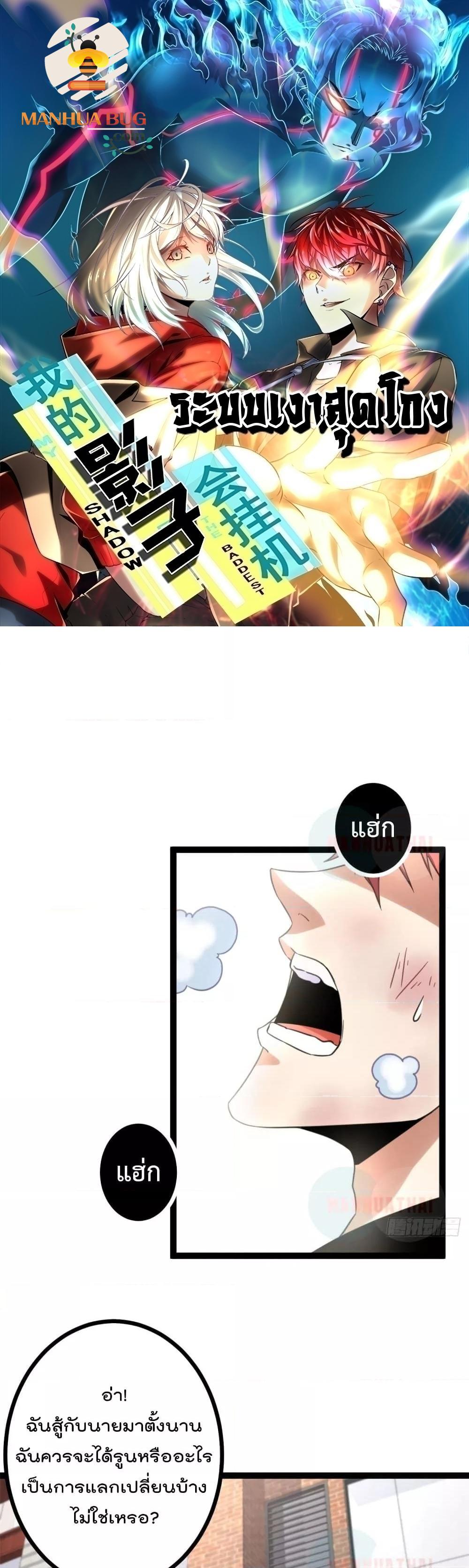 Manga-lc-com อ่านมังงะ อ่านการ์ตูน ออนไลน์ ฟรี ShadowHack–ร ตอนที่ 1 2 3 4 5 6 7 8 9 10 11 12 13 14 ฟรี ไม่มีโฆษณา Manga-lc - อ่าน มังงะ อ่าน การ์ตูน ออนไลน์ อ่านมังงะ ฟรี