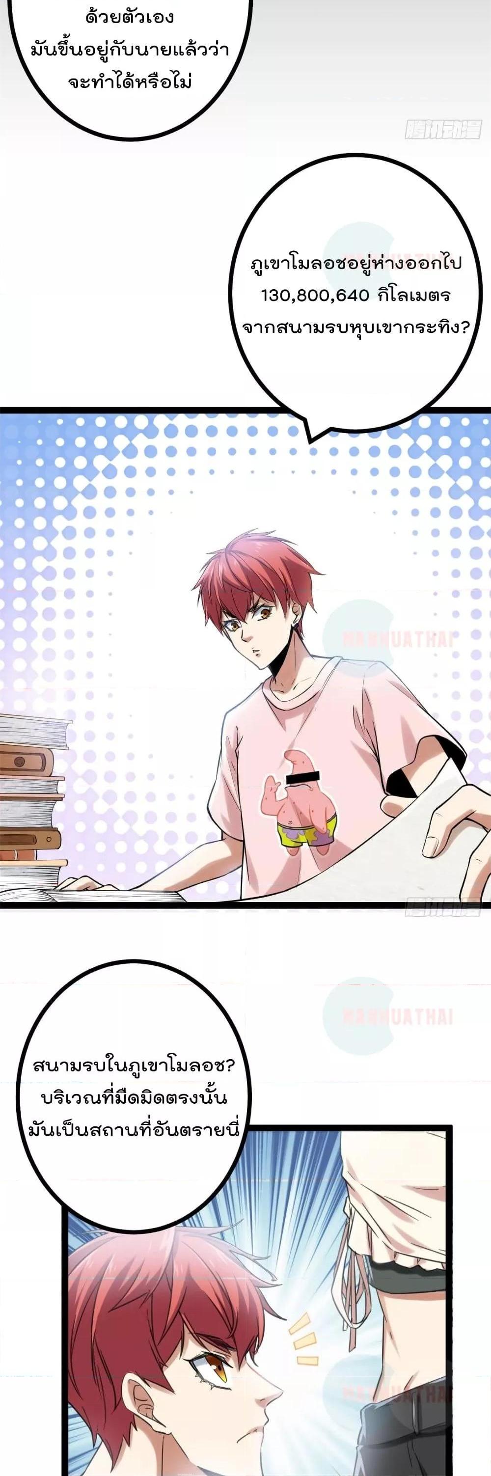 Manga-lc-com อ่านมังงะ อ่านการ์ตูน ออนไลน์ ฟรี ShadowHack–ร ตอนที่ 1 2 3 4 5 6 7 8 9 10 11 12 13 14 ฟรี ไม่มีโฆษณา Manga-lc - อ่าน มังงะ อ่าน การ์ตูน ออนไลน์ อ่านมังงะ ฟรี