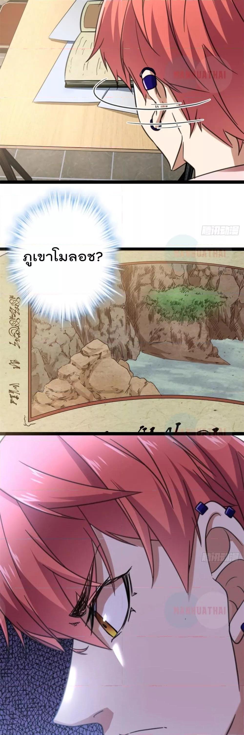 Manga-lc-com อ่านมังงะ อ่านการ์ตูน ออนไลน์ ฟรี ShadowHack–ร ตอนที่ 1 2 3 4 5 6 7 8 9 10 11 12 13 14 ฟรี ไม่มีโฆษณา Manga-lc - อ่าน มังงะ อ่าน การ์ตูน ออนไลน์ อ่านมังงะ ฟรี