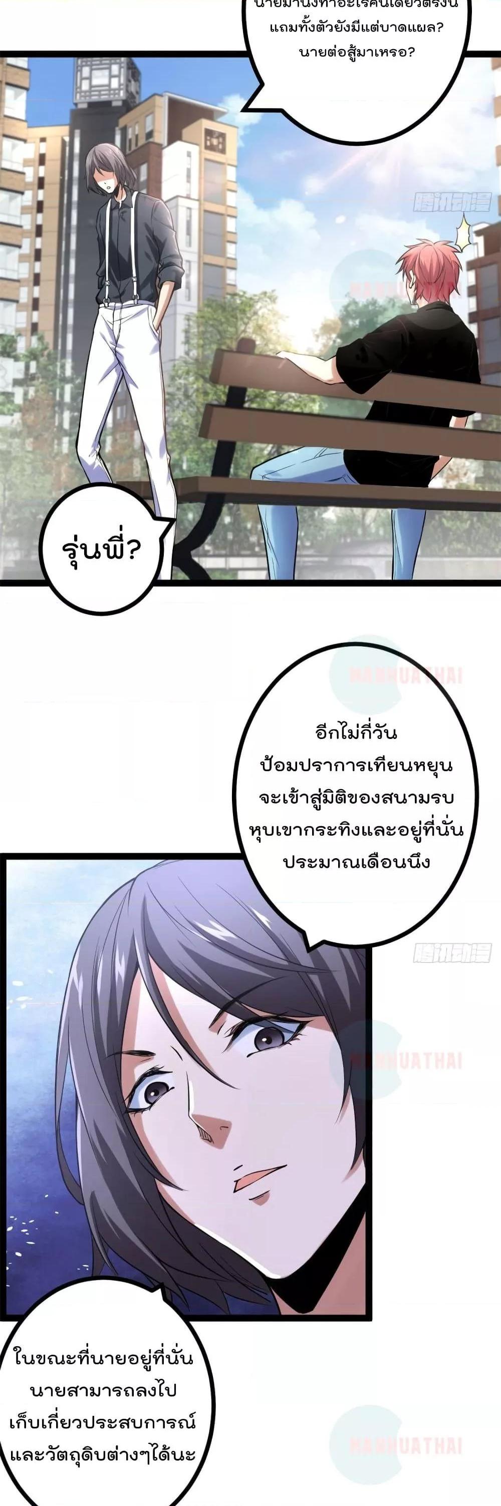 Manga-lc-com อ่านมังงะ อ่านการ์ตูน ออนไลน์ ฟรี ShadowHack–ร ตอนที่ 1 2 3 4 5 6 7 8 9 10 11 12 13 14 ฟรี ไม่มีโฆษณา Manga-lc - อ่าน มังงะ อ่าน การ์ตูน ออนไลน์ อ่านมังงะ ฟรี