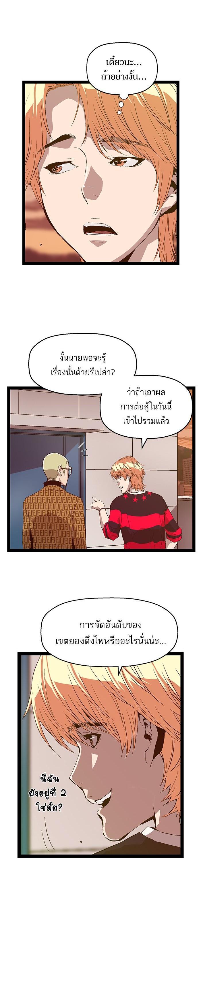 Manga-lc-com อ่านมังงะ อ่านการ์ตูน ออนไลน์ ฟรี Weak Hero ตอนที่ 1 2 3 4 5 6 7 8 9 10 11 12 13 14 ฟรี ไม่มีโฆษณา Manga-lc - อ่าน มังงะ อ่าน การ์ตูน ออนไลน์ อ่านมังงะ ฟรี