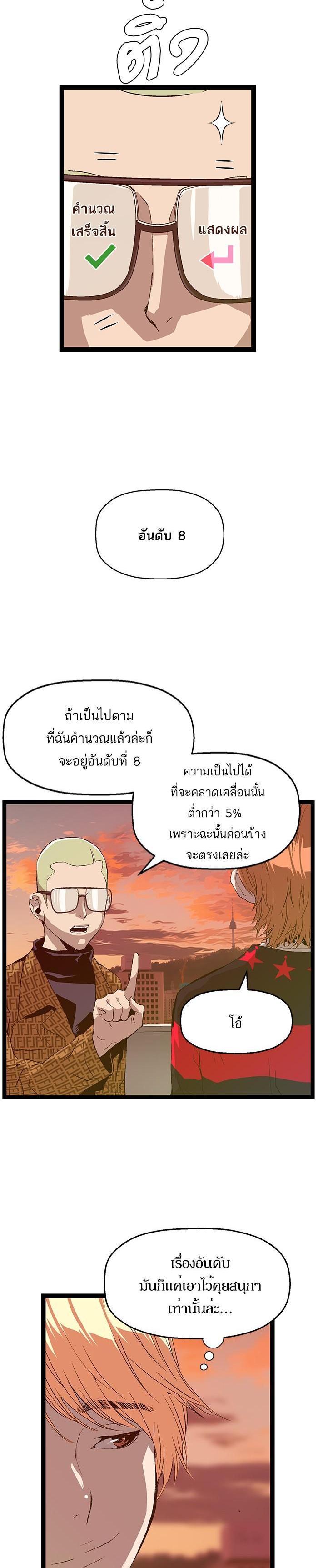 Manga-lc-com อ่านมังงะ อ่านการ์ตูน ออนไลน์ ฟรี Weak Hero ตอนที่ 1 2 3 4 5 6 7 8 9 10 11 12 13 14 ฟรี ไม่มีโฆษณา Manga-lc - อ่าน มังงะ อ่าน การ์ตูน ออนไลน์ อ่านมังงะ ฟรี