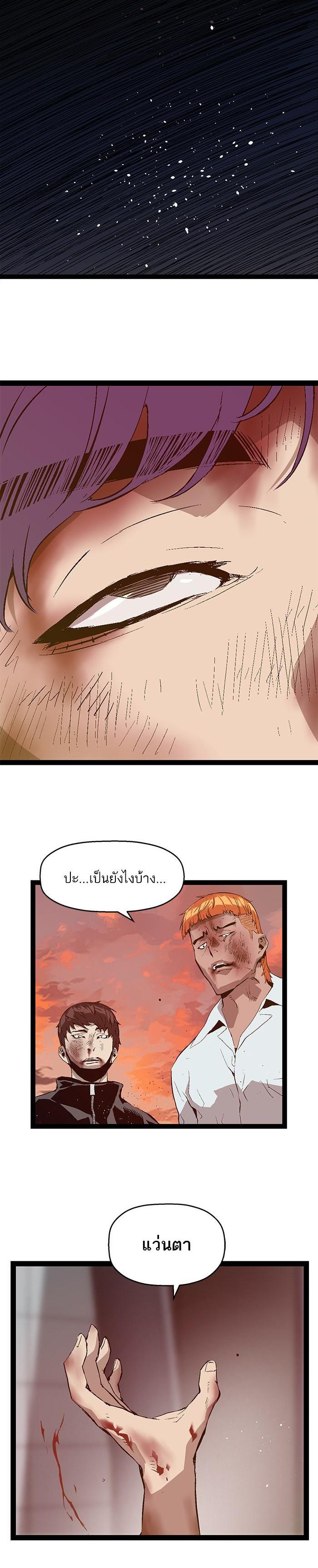 Manga-lc-com อ่านมังงะ อ่านการ์ตูน ออนไลน์ ฟรี Weak Hero ตอนที่ 1 2 3 4 5 6 7 8 9 10 11 12 13 14 ฟรี ไม่มีโฆษณา Manga-lc - อ่าน มังงะ อ่าน การ์ตูน ออนไลน์ อ่านมังงะ ฟรี