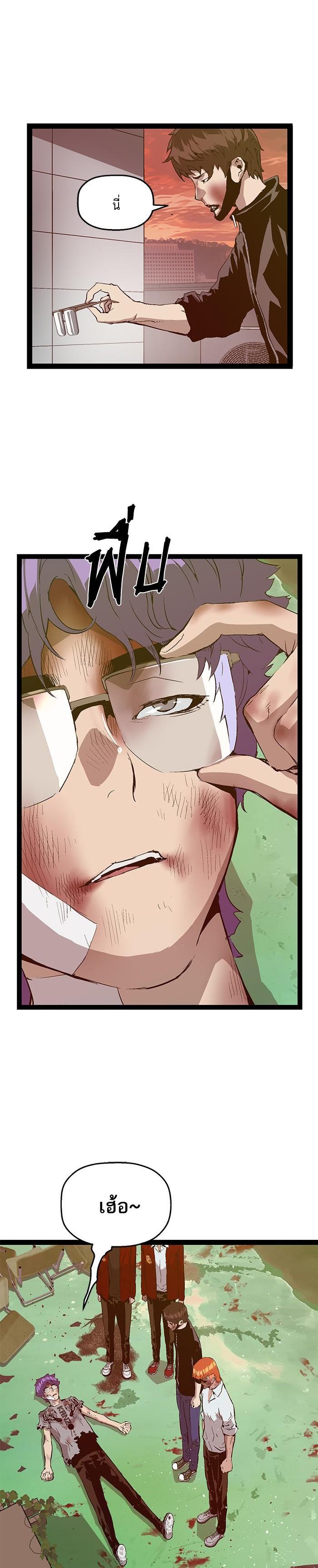 Manga-lc-com อ่านมังงะ อ่านการ์ตูน ออนไลน์ ฟรี Weak Hero ตอนที่ 1 2 3 4 5 6 7 8 9 10 11 12 13 14 ฟรี ไม่มีโฆษณา Manga-lc - อ่าน มังงะ อ่าน การ์ตูน ออนไลน์ อ่านมังงะ ฟรี