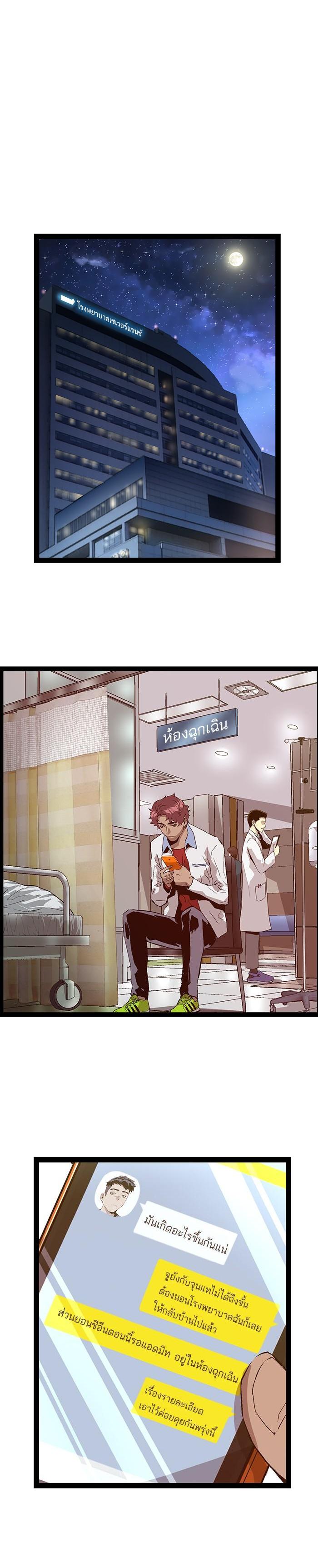 Manga-lc-com อ่านมังงะ อ่านการ์ตูน ออนไลน์ ฟรี Weak Hero ตอนที่ 1 2 3 4 5 6 7 8 9 10 11 12 13 14 ฟรี ไม่มีโฆษณา Manga-lc - อ่าน มังงะ อ่าน การ์ตูน ออนไลน์ อ่านมังงะ ฟรี