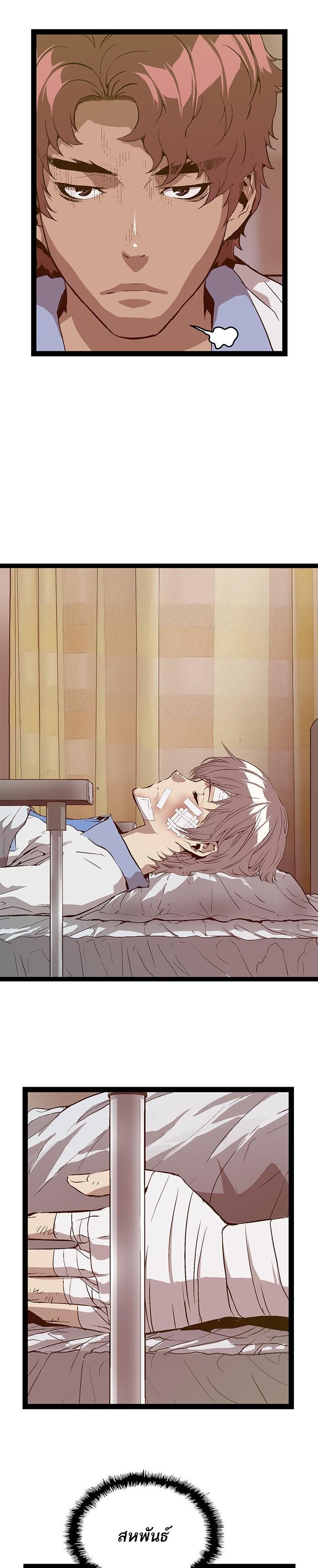 Manga-lc-com อ่านมังงะ อ่านการ์ตูน ออนไลน์ ฟรี Weak Hero ตอนที่ 1 2 3 4 5 6 7 8 9 10 11 12 13 14 ฟรี ไม่มีโฆษณา Manga-lc - อ่าน มังงะ อ่าน การ์ตูน ออนไลน์ อ่านมังงะ ฟรี