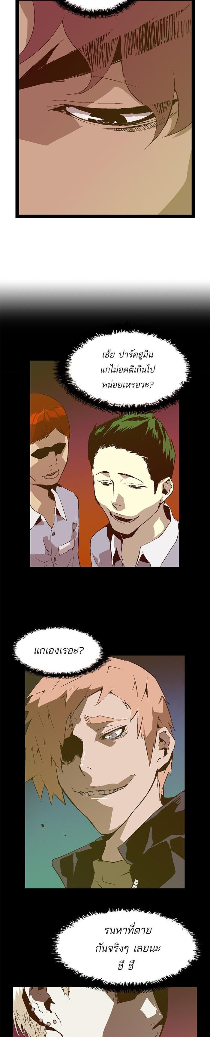 Manga-lc-com อ่านมังงะ อ่านการ์ตูน ออนไลน์ ฟรี Weak Hero ตอนที่ 1 2 3 4 5 6 7 8 9 10 11 12 13 14 ฟรี ไม่มีโฆษณา Manga-lc - อ่าน มังงะ อ่าน การ์ตูน ออนไลน์ อ่านมังงะ ฟรี