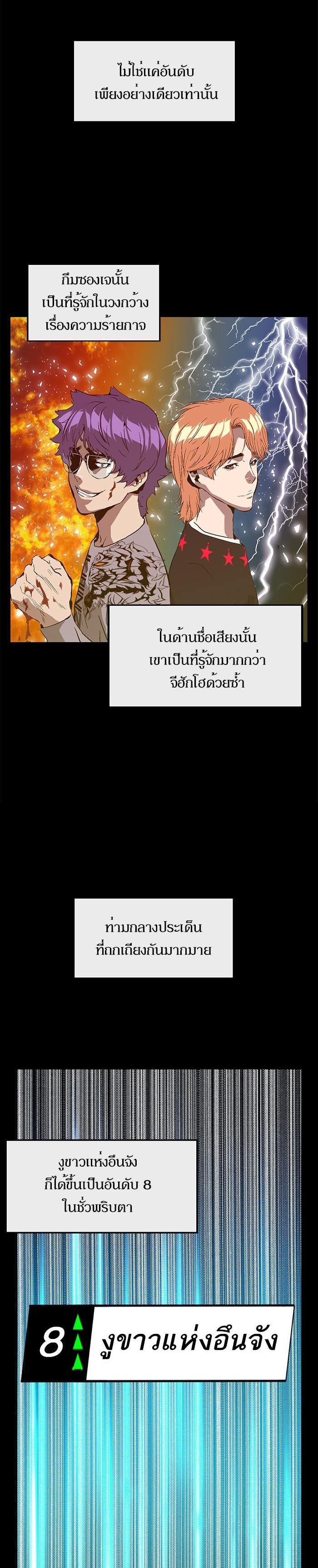 Manga-lc-com อ่านมังงะ อ่านการ์ตูน ออนไลน์ ฟรี Weak Hero ตอนที่ 1 2 3 4 5 6 7 8 9 10 11 12 13 14 ฟรี ไม่มีโฆษณา Manga-lc - อ่าน มังงะ อ่าน การ์ตูน ออนไลน์ อ่านมังงะ ฟรี