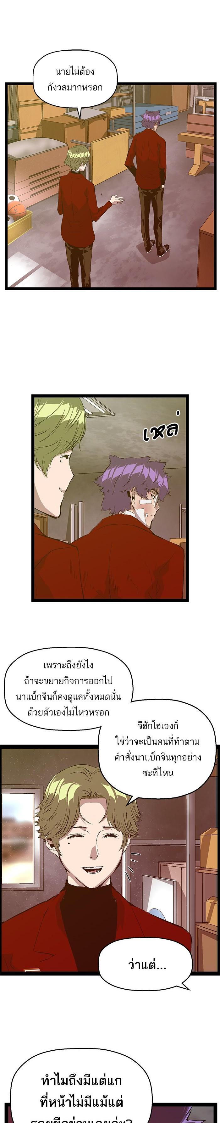 Manga-lc-com อ่านมังงะ อ่านการ์ตูน ออนไลน์ ฟรี Weak Hero ตอนที่ 1 2 3 4 5 6 7 8 9 10 11 12 13 14 ฟรี ไม่มีโฆษณา Manga-lc - อ่าน มังงะ อ่าน การ์ตูน ออนไลน์ อ่านมังงะ ฟรี