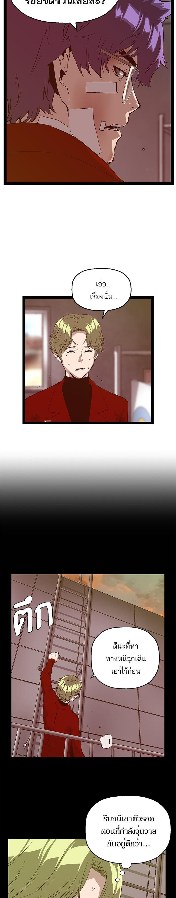 Manga-lc-com อ่านมังงะ อ่านการ์ตูน ออนไลน์ ฟรี Weak Hero ตอนที่ 1 2 3 4 5 6 7 8 9 10 11 12 13 14 ฟรี ไม่มีโฆษณา Manga-lc - อ่าน มังงะ อ่าน การ์ตูน ออนไลน์ อ่านมังงะ ฟรี