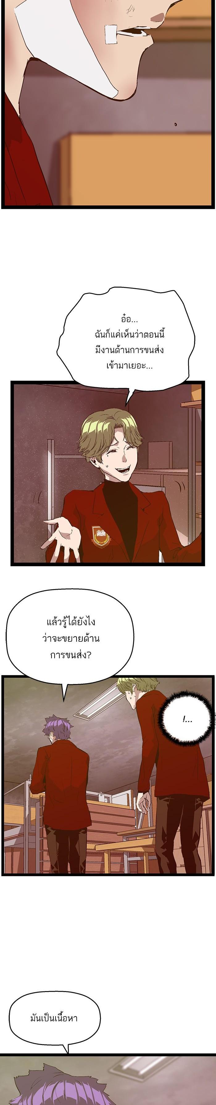 Manga-lc-com อ่านมังงะ อ่านการ์ตูน ออนไลน์ ฟรี Weak Hero ตอนที่ 1 2 3 4 5 6 7 8 9 10 11 12 13 14 ฟรี ไม่มีโฆษณา Manga-lc - อ่าน มังงะ อ่าน การ์ตูน ออนไลน์ อ่านมังงะ ฟรี