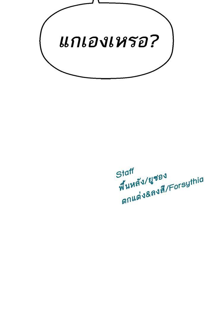 Manga-lc-com อ่านมังงะ อ่านการ์ตูน ออนไลน์ ฟรี Weak Hero ตอนที่ 1 2 3 4 5 6 7 8 9 10 11 12 13 14 ฟรี ไม่มีโฆษณา Manga-lc - อ่าน มังงะ อ่าน การ์ตูน ออนไลน์ อ่านมังงะ ฟรี