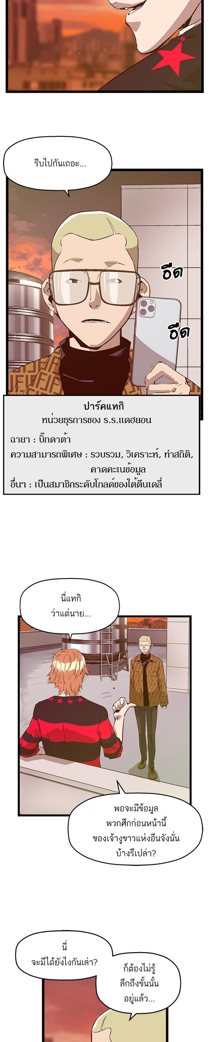 Manga-lc-com อ่านมังงะ อ่านการ์ตูน ออนไลน์ ฟรี Weak Hero ตอนที่ 1 2 3 4 5 6 7 8 9 10 11 12 13 14 ฟรี ไม่มีโฆษณา Manga-lc - อ่าน มังงะ อ่าน การ์ตูน ออนไลน์ อ่านมังงะ ฟรี