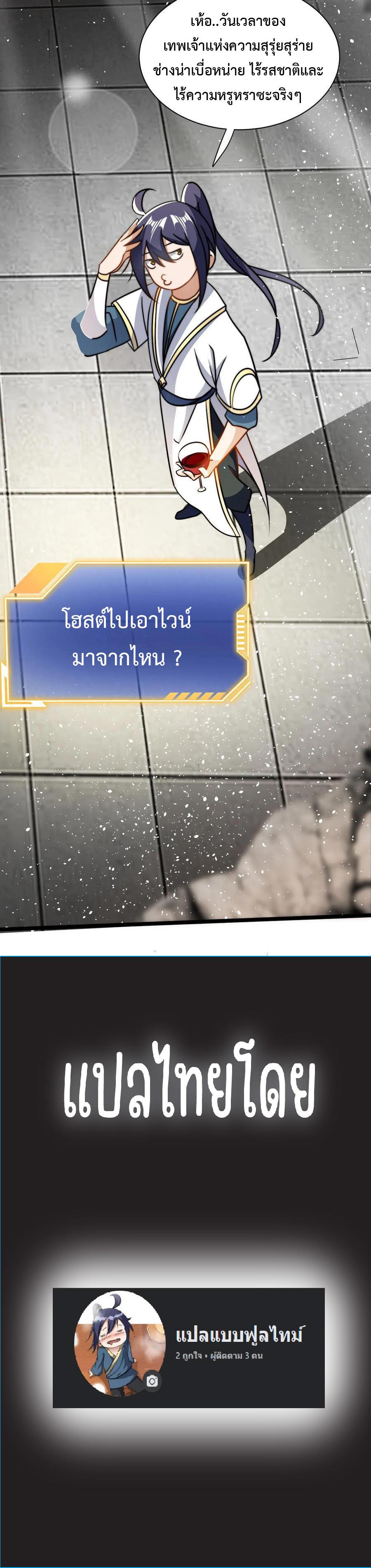 Manga-lc-com อ่านมังงะ อ่านการ์ตูน ออนไลน์ ฟรี Mixed Fantasy – My Journey to Become Invincible From Big-Spending Begins! ตอนที่ 1 2 3 4 5 6 7 8 9 10 11 12 13 14 ฟรี ไม่มีโฆษณา Manga-lc - อ่าน มังงะ อ่าน การ์ตูน ออนไลน์ อ่านมังงะ ฟรี