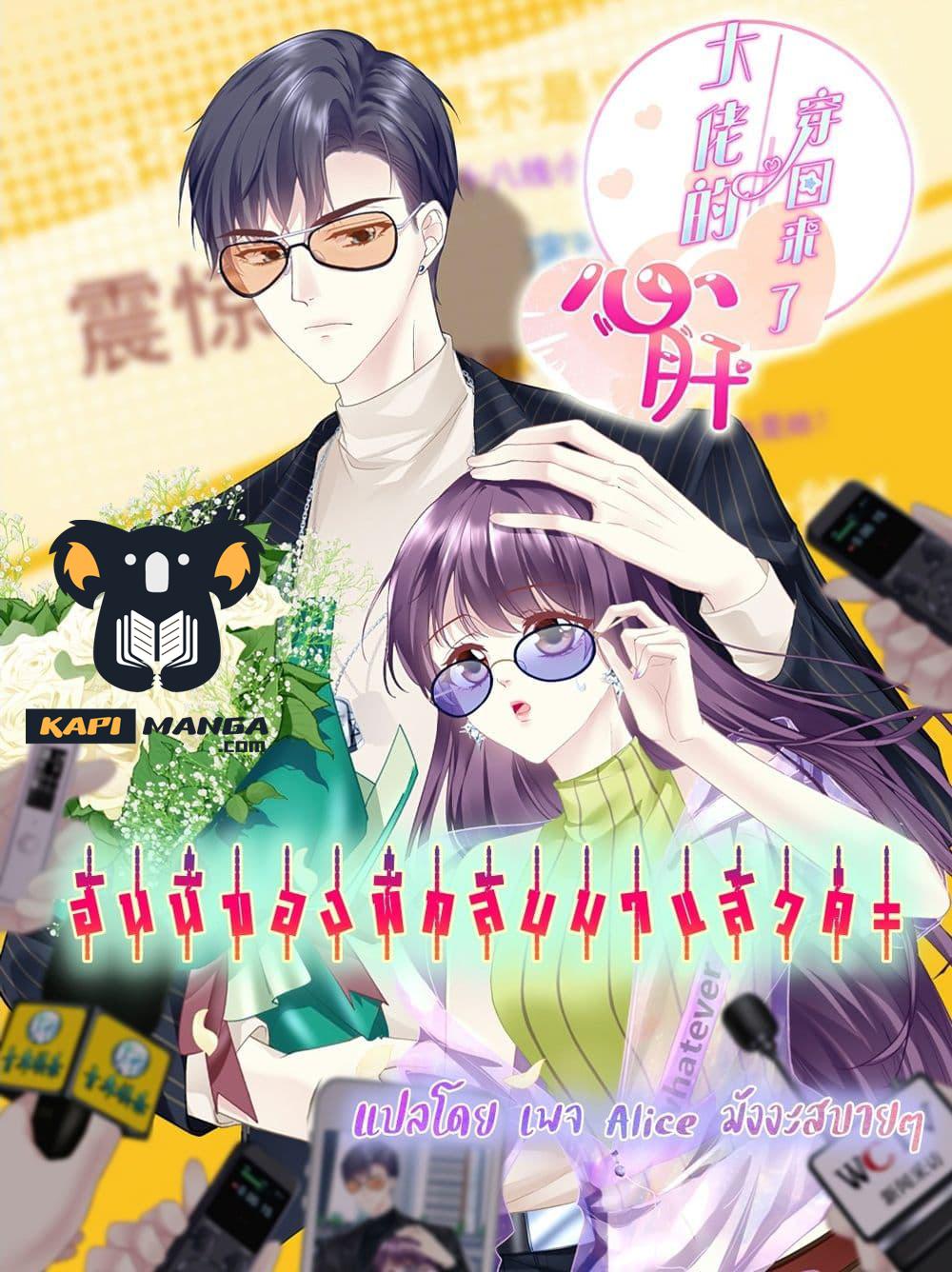 Manga-lc-com อ่านมังงะ อ่านการ์ตูน ออนไลน์ ฟรี The Brother’s Honey is Back! ตอนที่ 1 2 3 4 5 6 7 8 9 10 11 12 13 14 ฟรี ไม่มีโฆษณา Manga-lc - อ่าน มังงะ อ่าน การ์ตูน ออนไลน์ อ่านมังงะ ฟรี