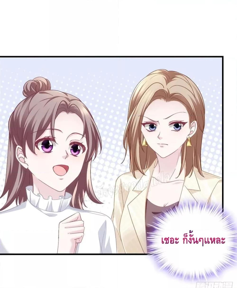 Manga-lc-com อ่านมังงะ อ่านการ์ตูน ออนไลน์ ฟรี The Brother’s Honey is Back! ตอนที่ 1 2 3 4 5 6 7 8 9 10 11 12 13 14 ฟรี ไม่มีโฆษณา Manga-lc - อ่าน มังงะ อ่าน การ์ตูน ออนไลน์ อ่านมังงะ ฟรี