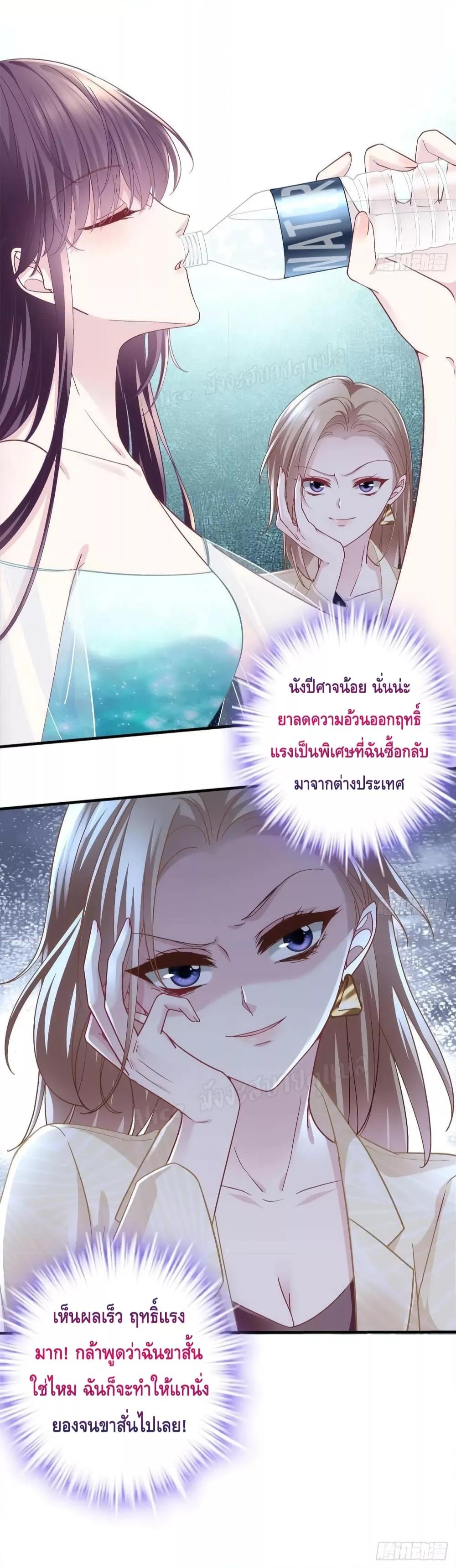 Manga-lc-com อ่านมังงะ อ่านการ์ตูน ออนไลน์ ฟรี The Brother’s Honey is Back! ตอนที่ 1 2 3 4 5 6 7 8 9 10 11 12 13 14 ฟรี ไม่มีโฆษณา Manga-lc - อ่าน มังงะ อ่าน การ์ตูน ออนไลน์ อ่านมังงะ ฟรี