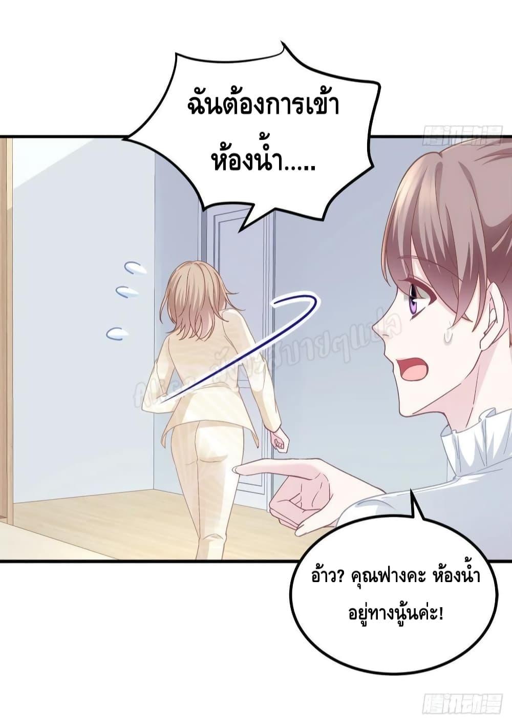 Manga-lc-com อ่านมังงะ อ่านการ์ตูน ออนไลน์ ฟรี The Brother’s Honey is Back! ตอนที่ 1 2 3 4 5 6 7 8 9 10 11 12 13 14 ฟรี ไม่มีโฆษณา Manga-lc - อ่าน มังงะ อ่าน การ์ตูน ออนไลน์ อ่านมังงะ ฟรี