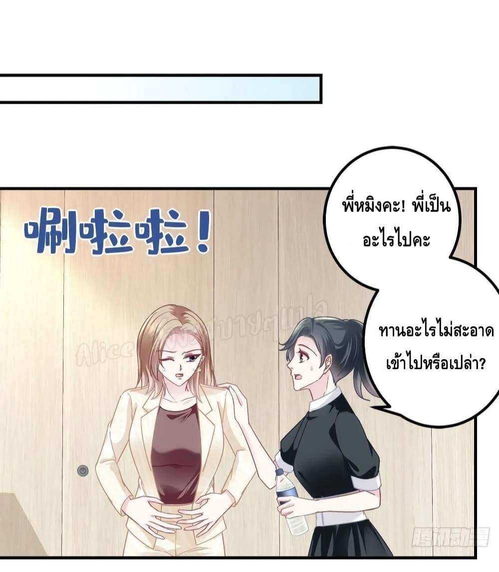 Manga-lc-com อ่านมังงะ อ่านการ์ตูน ออนไลน์ ฟรี The Brother’s Honey is Back! ตอนที่ 1 2 3 4 5 6 7 8 9 10 11 12 13 14 ฟรี ไม่มีโฆษณา Manga-lc - อ่าน มังงะ อ่าน การ์ตูน ออนไลน์ อ่านมังงะ ฟรี