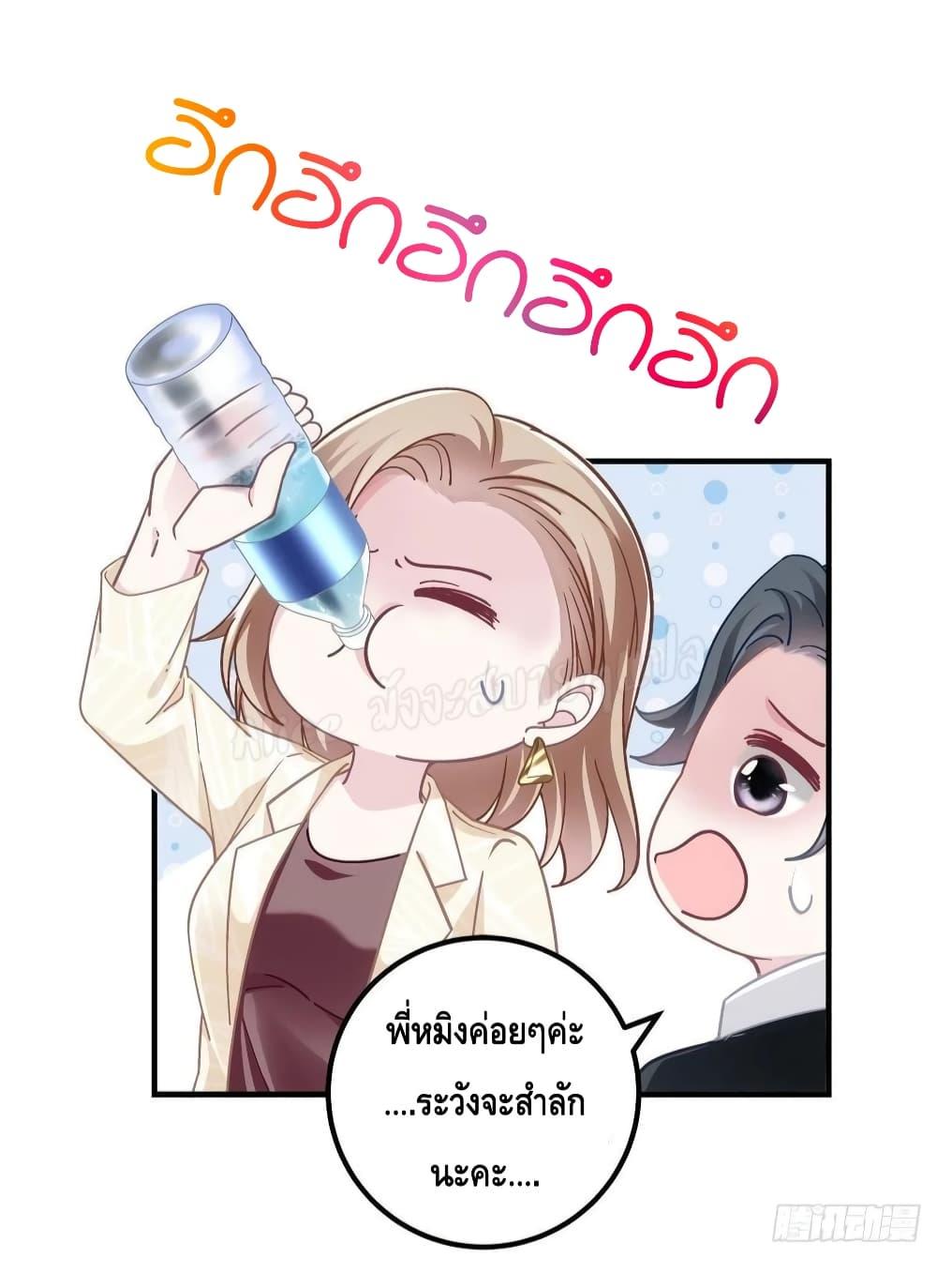 Manga-lc-com อ่านมังงะ อ่านการ์ตูน ออนไลน์ ฟรี The Brother’s Honey is Back! ตอนที่ 1 2 3 4 5 6 7 8 9 10 11 12 13 14 ฟรี ไม่มีโฆษณา Manga-lc - อ่าน มังงะ อ่าน การ์ตูน ออนไลน์ อ่านมังงะ ฟรี