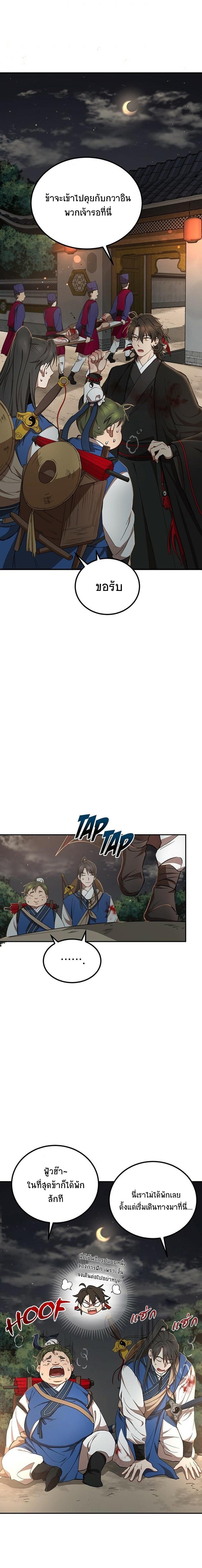 Manga-lc-com อ่านมังงะ อ่านการ์ตูน ออนไลน์ ฟรี Path of the Shaman ตอนที่ 1 2 3 4 5 6 7 8 9 10 11 12 13 14 ฟรี ไม่มีโฆษณา Manga-lc - อ่าน มังงะ อ่าน การ์ตูน ออนไลน์ อ่านมังงะ ฟรี