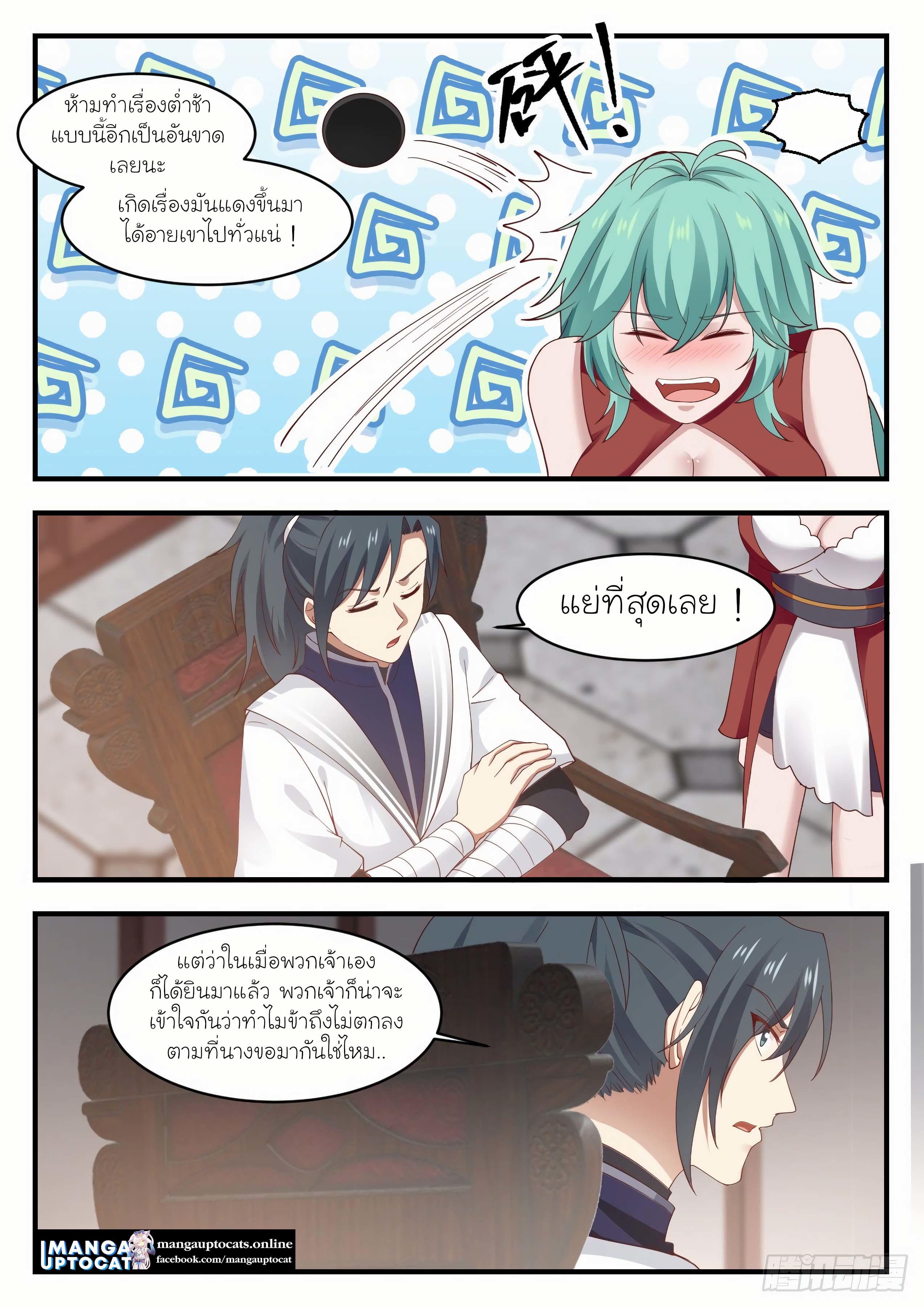 Manga-lc-com อ่านมังงะ อ่านการ์ตูน ออนไลน์ ฟรี Martial Peak ตอนที่ 1 2 3 4 5 6 7 8 9 10 11 12 13 14 ฟรี ไม่มีโฆษณา Manga-lc - อ่าน มังงะ อ่าน การ์ตูน ออนไลน์ อ่านมังงะ ฟรี