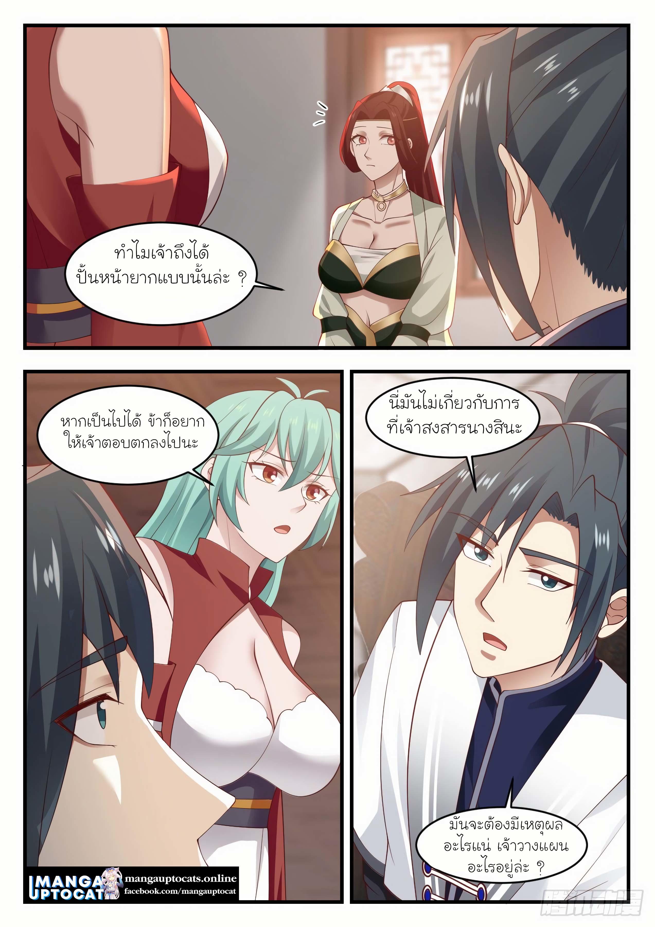 Manga-lc-com อ่านมังงะ อ่านการ์ตูน ออนไลน์ ฟรี Martial Peak ตอนที่ 1 2 3 4 5 6 7 8 9 10 11 12 13 14 ฟรี ไม่มีโฆษณา Manga-lc - อ่าน มังงะ อ่าน การ์ตูน ออนไลน์ อ่านมังงะ ฟรี
