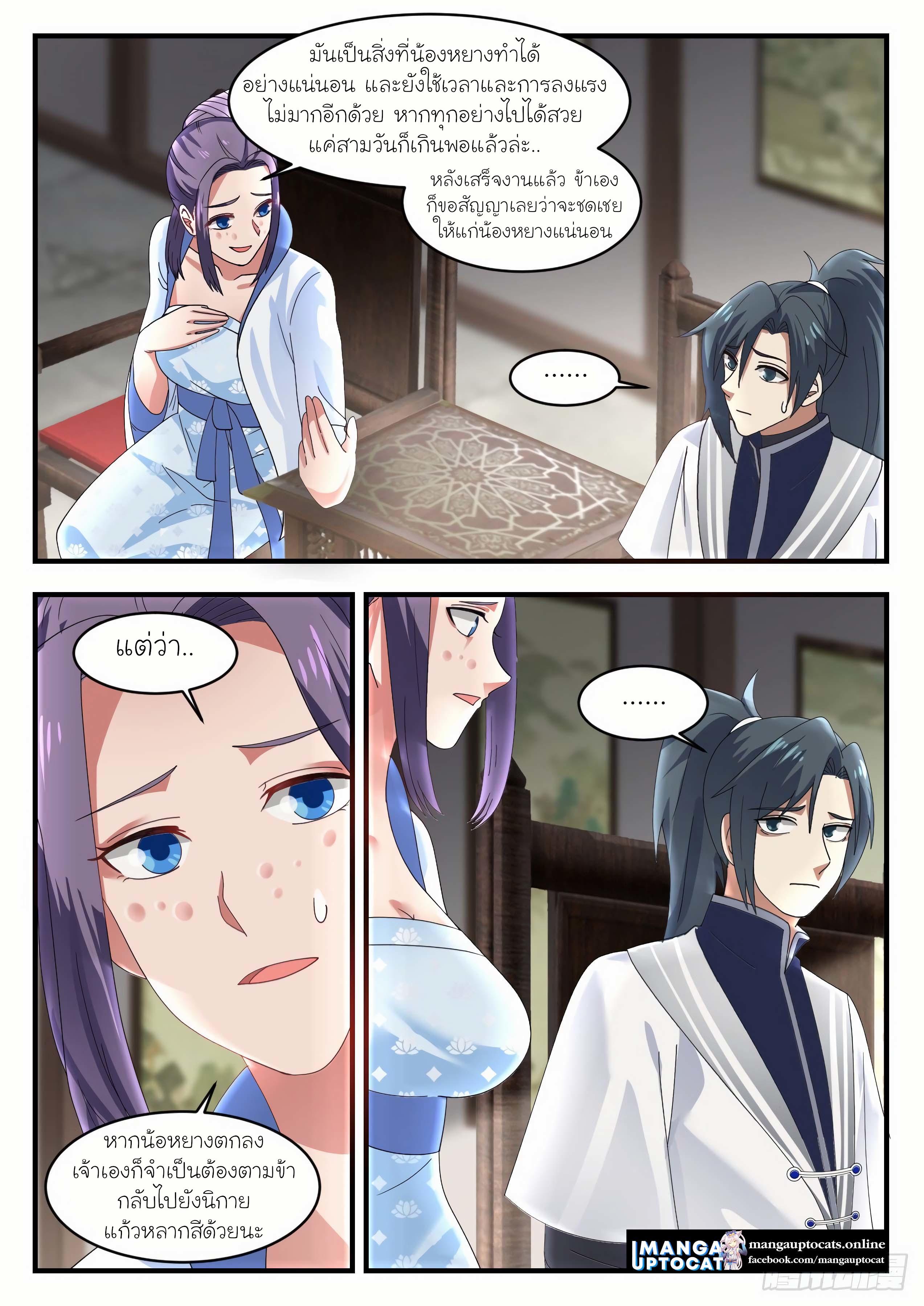 Manga-lc-com อ่านมังงะ อ่านการ์ตูน ออนไลน์ ฟรี Martial Peak ตอนที่ 1 2 3 4 5 6 7 8 9 10 11 12 13 14 ฟรี ไม่มีโฆษณา Manga-lc - อ่าน มังงะ อ่าน การ์ตูน ออนไลน์ อ่านมังงะ ฟรี
