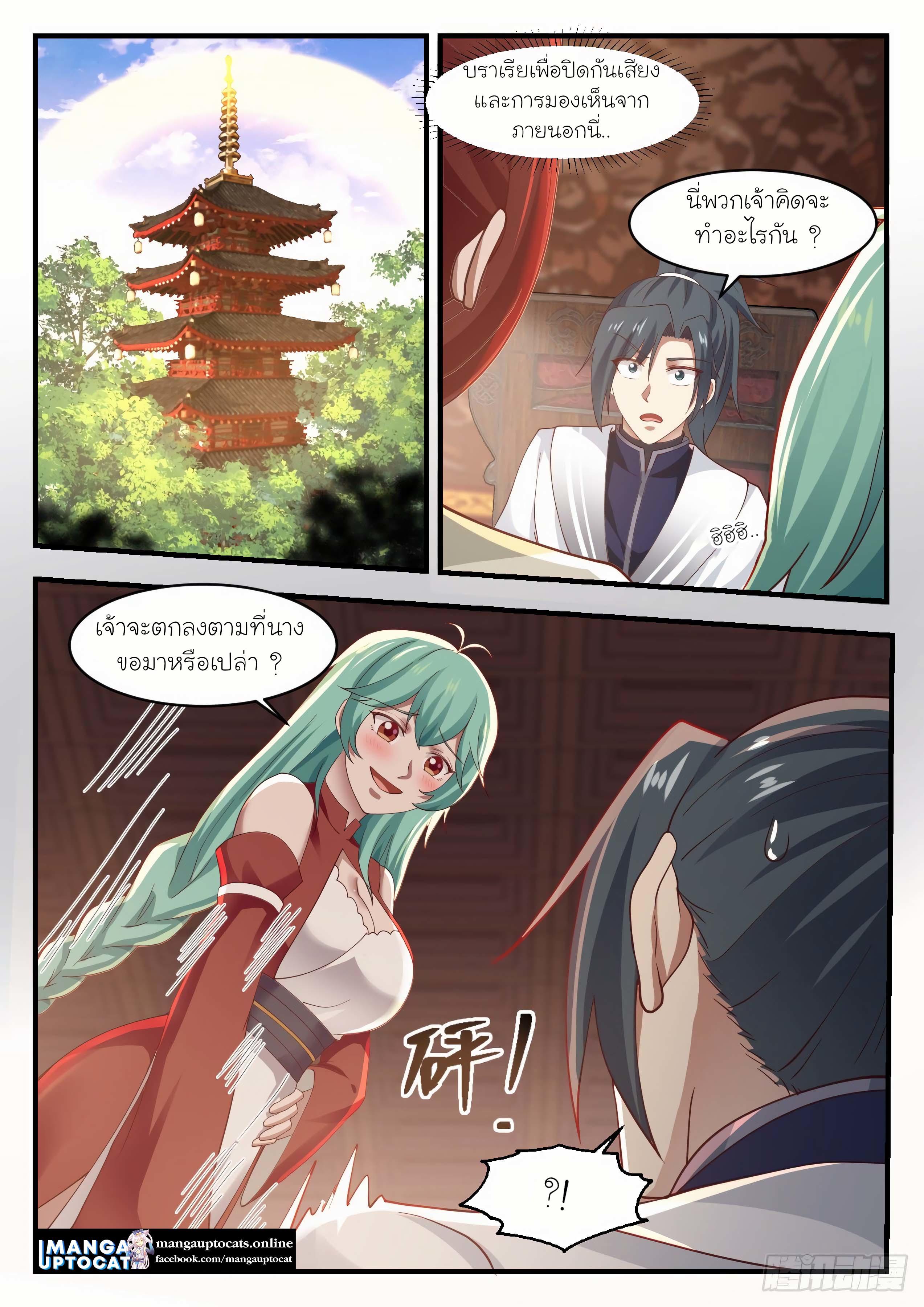 Manga-lc-com อ่านมังงะ อ่านการ์ตูน ออนไลน์ ฟรี Martial Peak ตอนที่ 1 2 3 4 5 6 7 8 9 10 11 12 13 14 ฟรี ไม่มีโฆษณา Manga-lc - อ่าน มังงะ อ่าน การ์ตูน ออนไลน์ อ่านมังงะ ฟรี