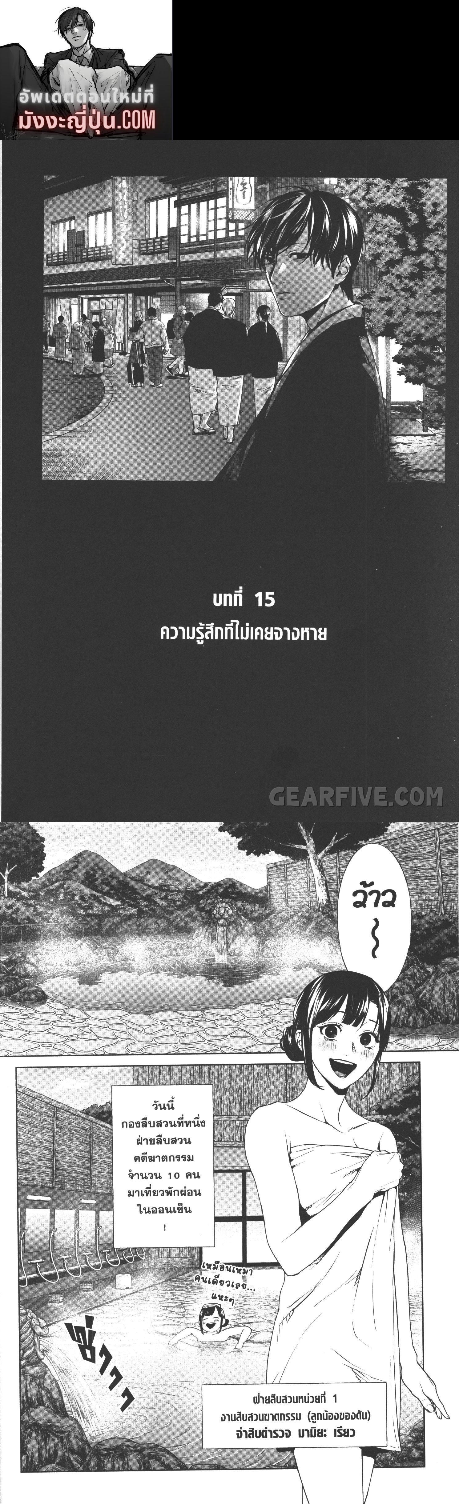 Manga-lc-com อ่านมังงะ อ่านการ์ตูน ออนไลน์ ฟรี Brutal Satsujin Kansatsukan no Kokuhaku ตอนที่ 1 2 3 4 5 6 7 8 9 10 11 12 13 14 ฟรี ไม่มีโฆษณา Manga-lc - อ่าน มังงะ อ่าน การ์ตูน ออนไลน์ อ่านมังงะ ฟรี