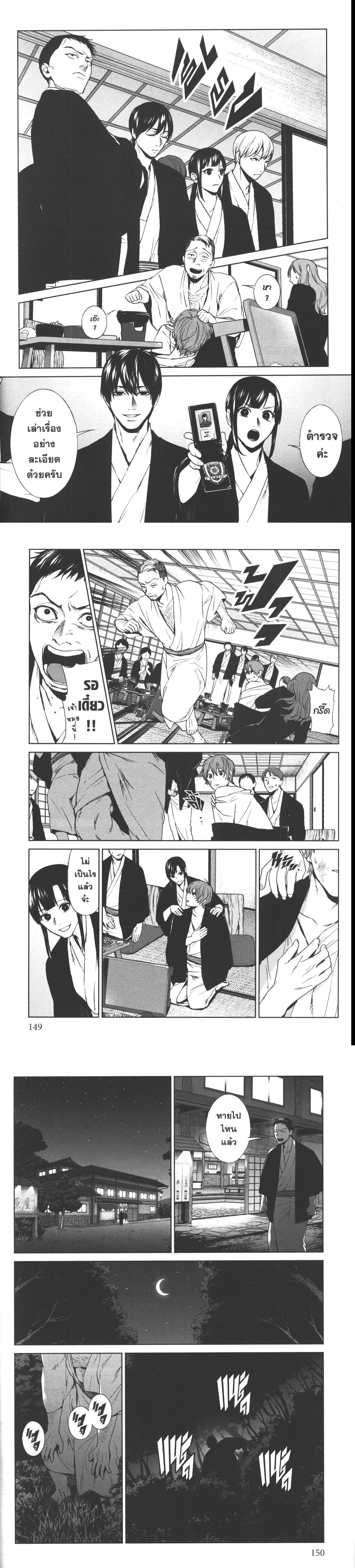 Manga-lc-com อ่านมังงะ อ่านการ์ตูน ออนไลน์ ฟรี Brutal Satsujin Kansatsukan no Kokuhaku ตอนที่ 1 2 3 4 5 6 7 8 9 10 11 12 13 14 ฟรี ไม่มีโฆษณา Manga-lc - อ่าน มังงะ อ่าน การ์ตูน ออนไลน์ อ่านมังงะ ฟรี