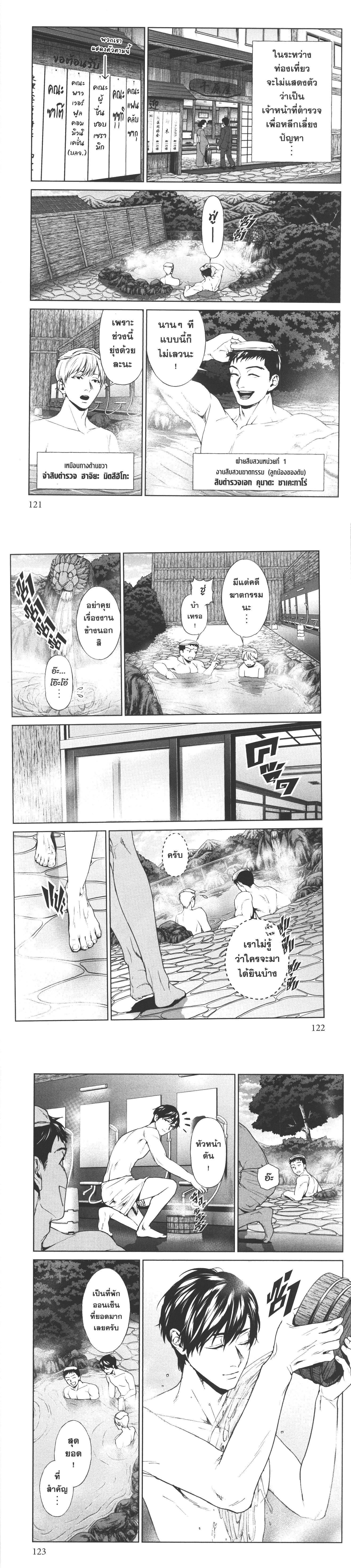 Manga-lc-com อ่านมังงะ อ่านการ์ตูน ออนไลน์ ฟรี Brutal Satsujin Kansatsukan no Kokuhaku ตอนที่ 1 2 3 4 5 6 7 8 9 10 11 12 13 14 ฟรี ไม่มีโฆษณา Manga-lc - อ่าน มังงะ อ่าน การ์ตูน ออนไลน์ อ่านมังงะ ฟรี