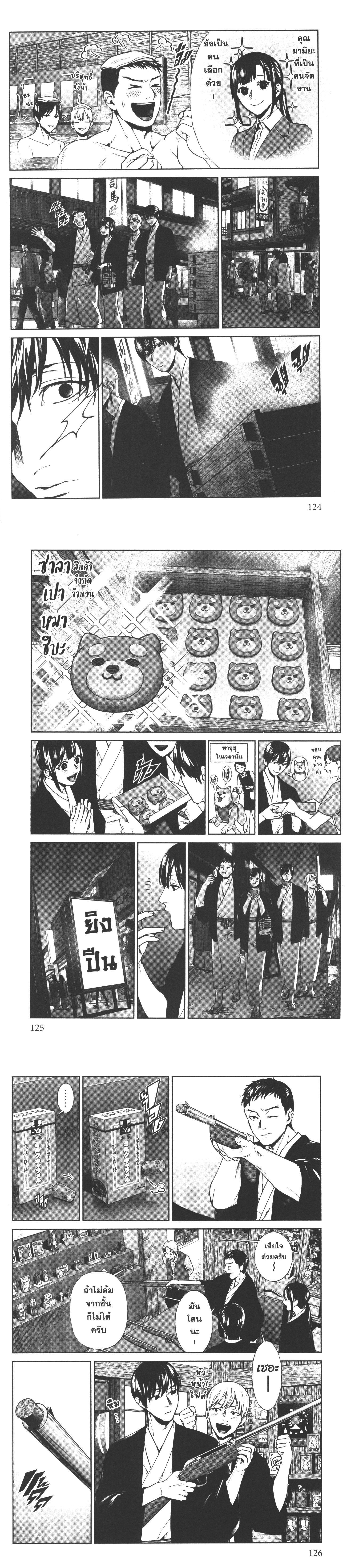 Manga-lc-com อ่านมังงะ อ่านการ์ตูน ออนไลน์ ฟรี Brutal Satsujin Kansatsukan no Kokuhaku ตอนที่ 1 2 3 4 5 6 7 8 9 10 11 12 13 14 ฟรี ไม่มีโฆษณา Manga-lc - อ่าน มังงะ อ่าน การ์ตูน ออนไลน์ อ่านมังงะ ฟรี