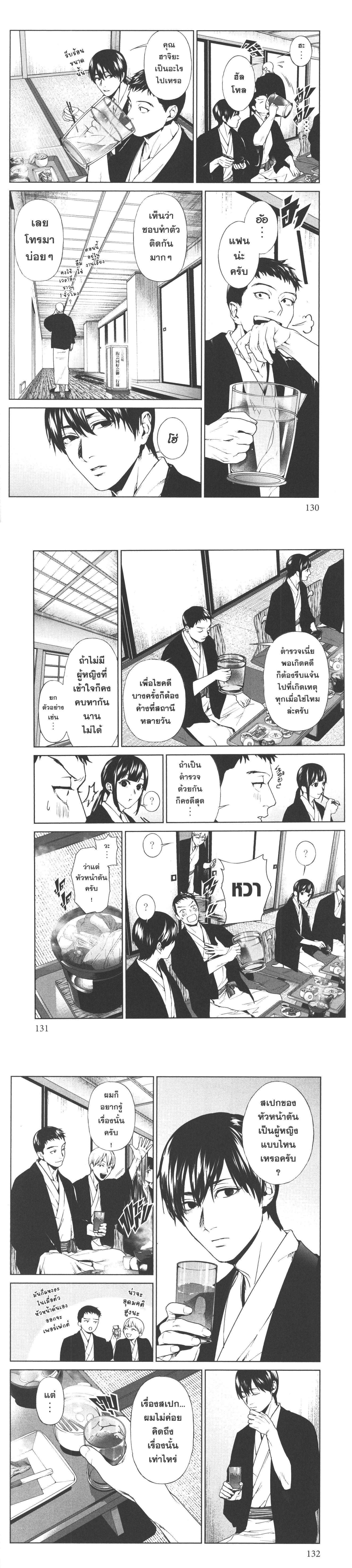 Manga-lc-com อ่านมังงะ อ่านการ์ตูน ออนไลน์ ฟรี Brutal Satsujin Kansatsukan no Kokuhaku ตอนที่ 1 2 3 4 5 6 7 8 9 10 11 12 13 14 ฟรี ไม่มีโฆษณา Manga-lc - อ่าน มังงะ อ่าน การ์ตูน ออนไลน์ อ่านมังงะ ฟรี