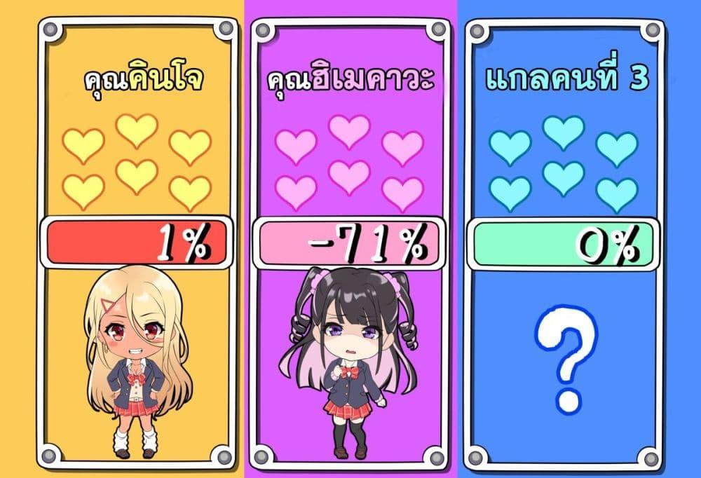 Manga-lc-com อ่านมังงะ อ่านการ์ตูน ออนไลน์ ฟรี Otaku kun to Gal ga Koi o Suru Hanashi ตอนที่ 1 2 3 4 5 6 7 8 9 10 11 12 13 14 ฟรี ไม่มีโฆษณา Manga-lc - อ่าน มังงะ อ่าน การ์ตูน ออนไลน์ อ่านมังงะ ฟรี