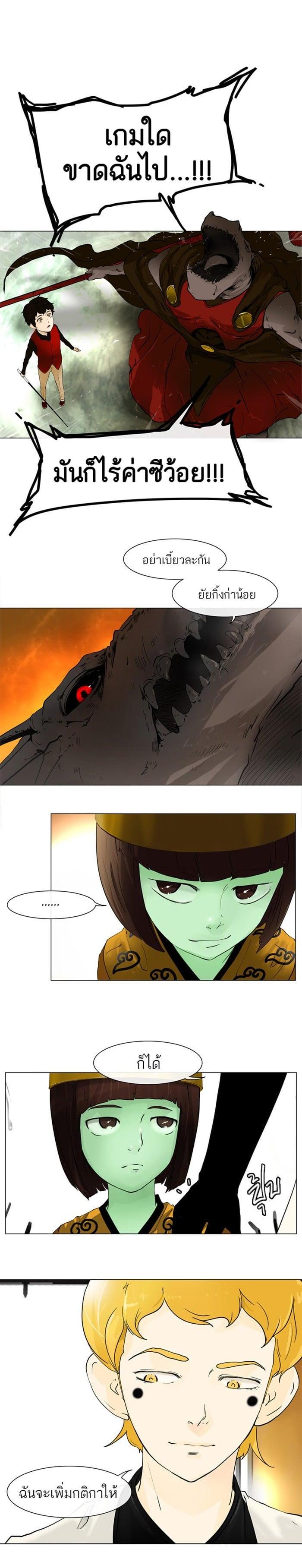 Manga-lc-com อ่านมังงะ อ่านการ์ตูน ออนไลน์ ฟรี Tower of God หอคอยเทพเจ้า ตอนที่ 1 2 3 4 5 6 7 8 9 10 11 12 13 14 ฟรี ไม่มีโฆษณา Manga-lc - อ่าน มังงะ อ่าน การ์ตูน ออนไลน์ อ่านมังงะ ฟรี