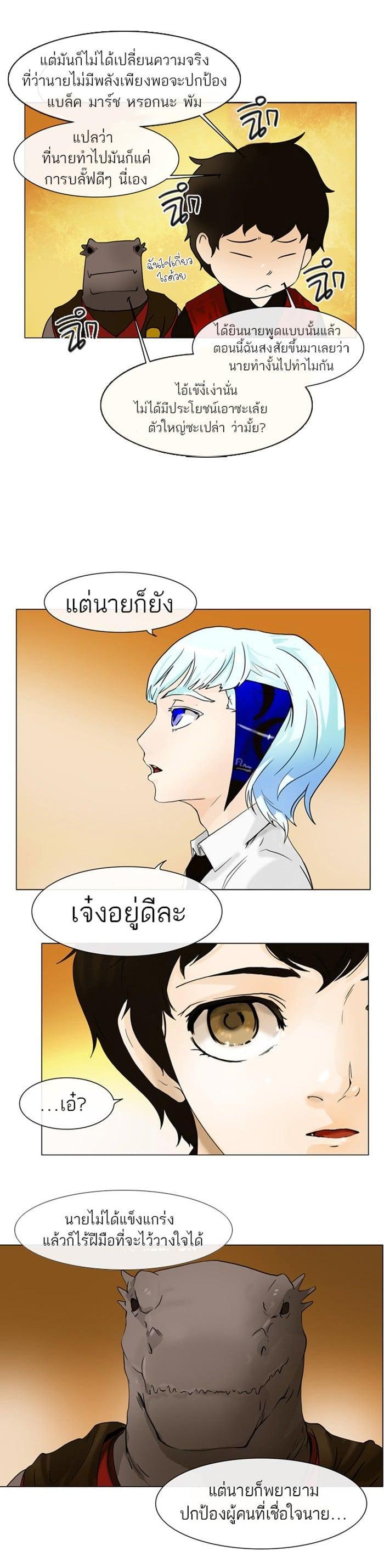 Manga-lc-com อ่านมังงะ อ่านการ์ตูน ออนไลน์ ฟรี Tower of God หอคอยเทพเจ้า ตอนที่ 1 2 3 4 5 6 7 8 9 10 11 12 13 14 ฟรี ไม่มีโฆษณา Manga-lc - อ่าน มังงะ อ่าน การ์ตูน ออนไลน์ อ่านมังงะ ฟรี