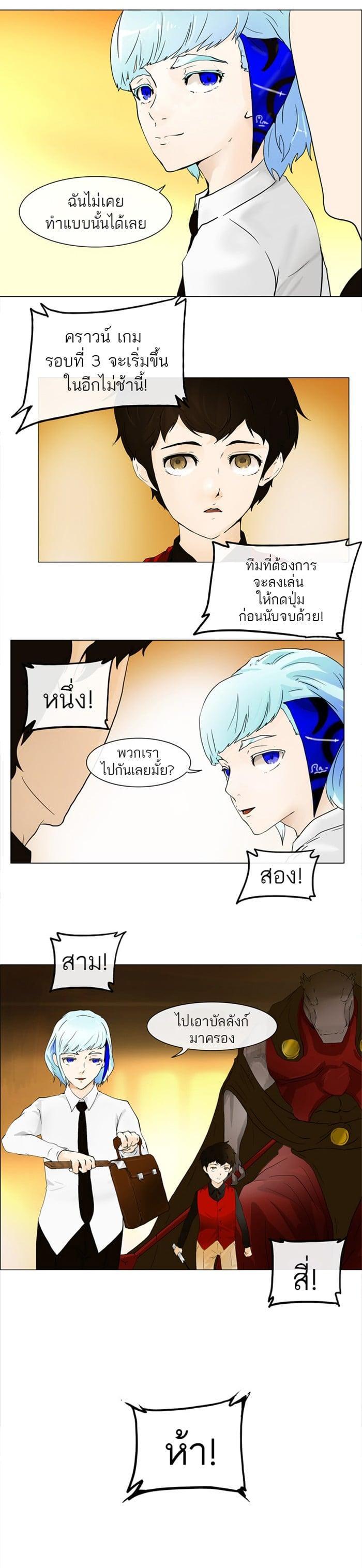 Manga-lc-com อ่านมังงะ อ่านการ์ตูน ออนไลน์ ฟรี Tower of God หอคอยเทพเจ้า ตอนที่ 1 2 3 4 5 6 7 8 9 10 11 12 13 14 ฟรี ไม่มีโฆษณา Manga-lc - อ่าน มังงะ อ่าน การ์ตูน ออนไลน์ อ่านมังงะ ฟรี