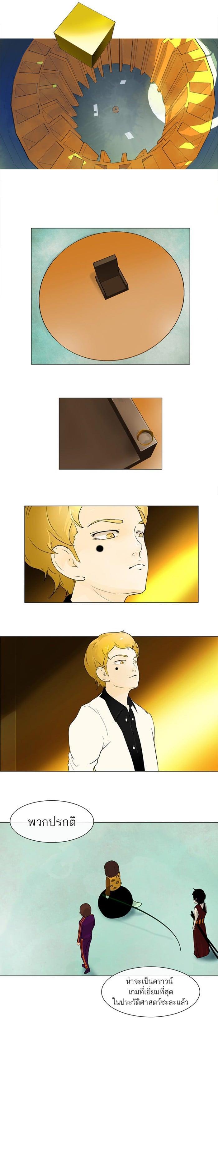 Manga-lc-com อ่านมังงะ อ่านการ์ตูน ออนไลน์ ฟรี Tower of God หอคอยเทพเจ้า ตอนที่ 1 2 3 4 5 6 7 8 9 10 11 12 13 14 ฟรี ไม่มีโฆษณา Manga-lc - อ่าน มังงะ อ่าน การ์ตูน ออนไลน์ อ่านมังงะ ฟรี